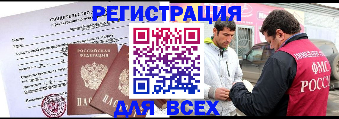пропишу в квартире в Сунже